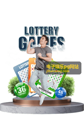 电子娱乐pg网站 解决方案背景图